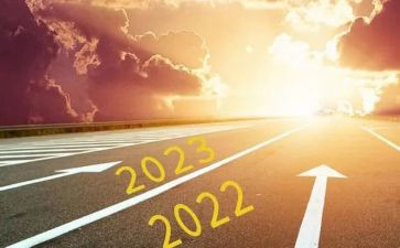 2023春小学升旗讲话稿7篇