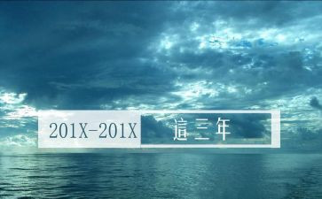 2023年教育演讲稿8篇