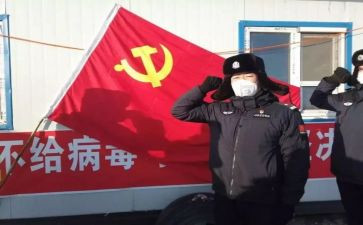党员读书日读书心得8篇