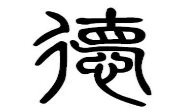 教师师德师风培训活动心得体会6篇