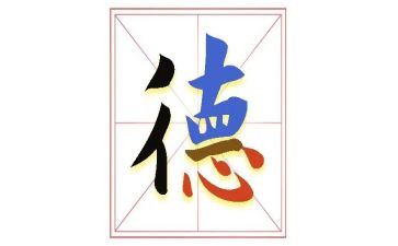 英语老师师德师风演讲稿5篇