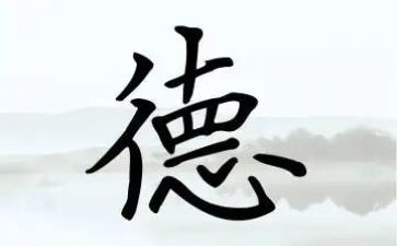 先进道德模范人物事迹8篇