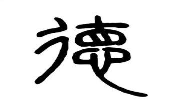 师风师德专项整治自查报告7篇