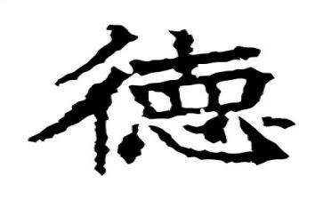 师风师德专项整治心得体会8篇