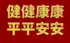 心理健康学心得体会800字7篇