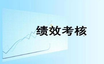 个人年度考核述职报告范文5篇