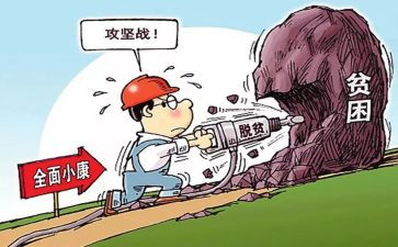 学生贫困个人申请书5篇