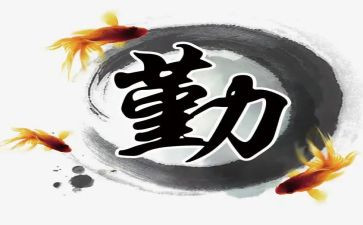 2024年后勤年度总结模板7篇