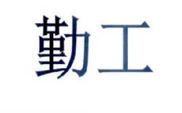 后勤工作年终总结优秀6篇