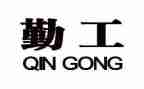 2024年后勤工作总结5篇