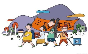 下乡实践报告总结8篇