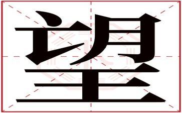 观看守望云心的心得体会6篇