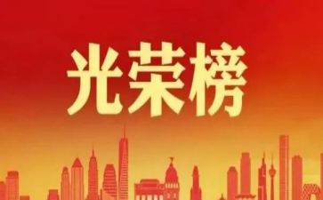 大学生先进个人个人主要事迹7篇