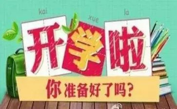 语文这学期总结模板5篇