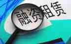 自建房房屋租赁合同优秀6篇